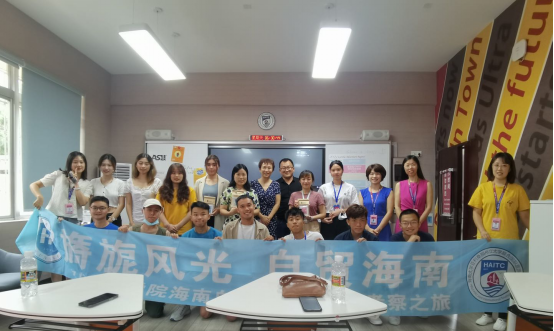 海南大学与澳门旅游学院万人计划大学生项目旖旎风光自